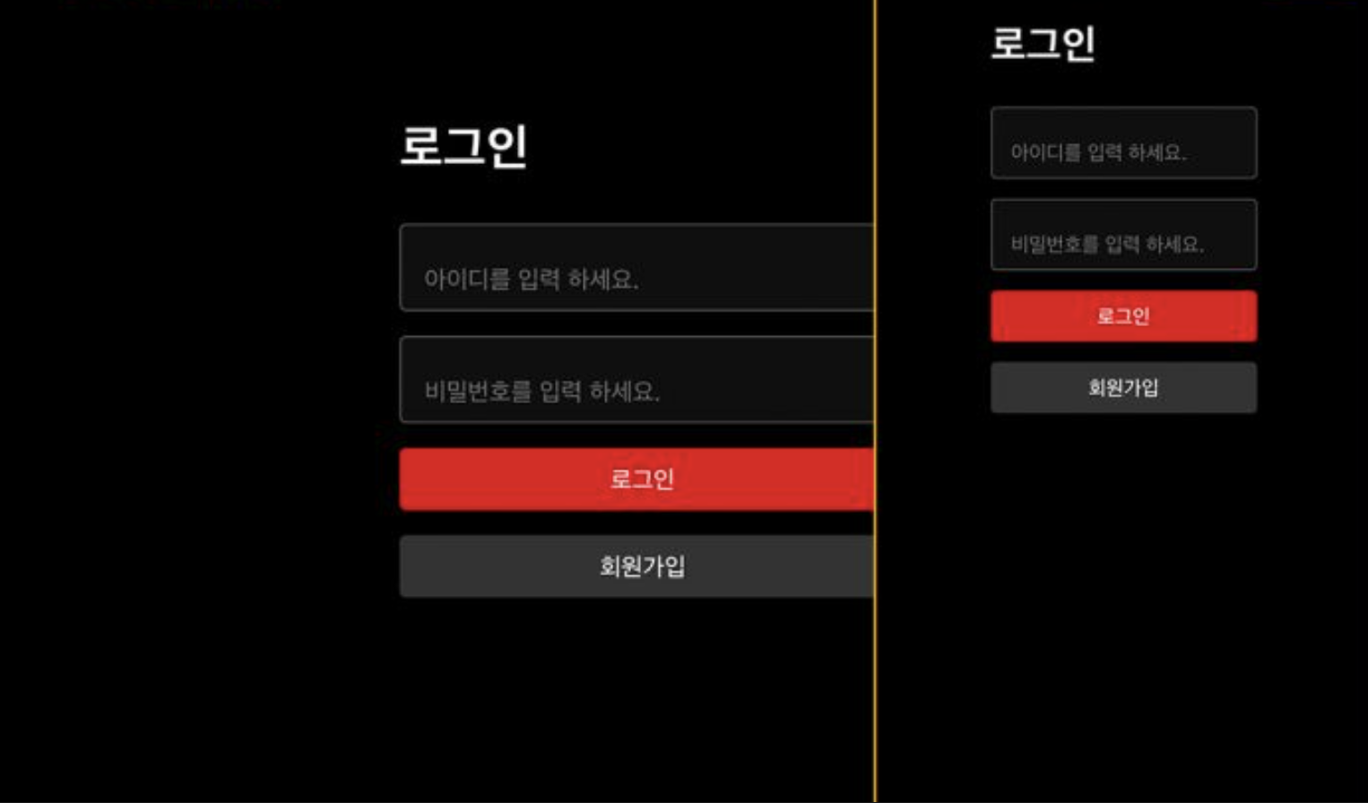 🚨 토플릭스 먹튀 경고! 보유금 이관 문자에 속지 마세요! ⚠️