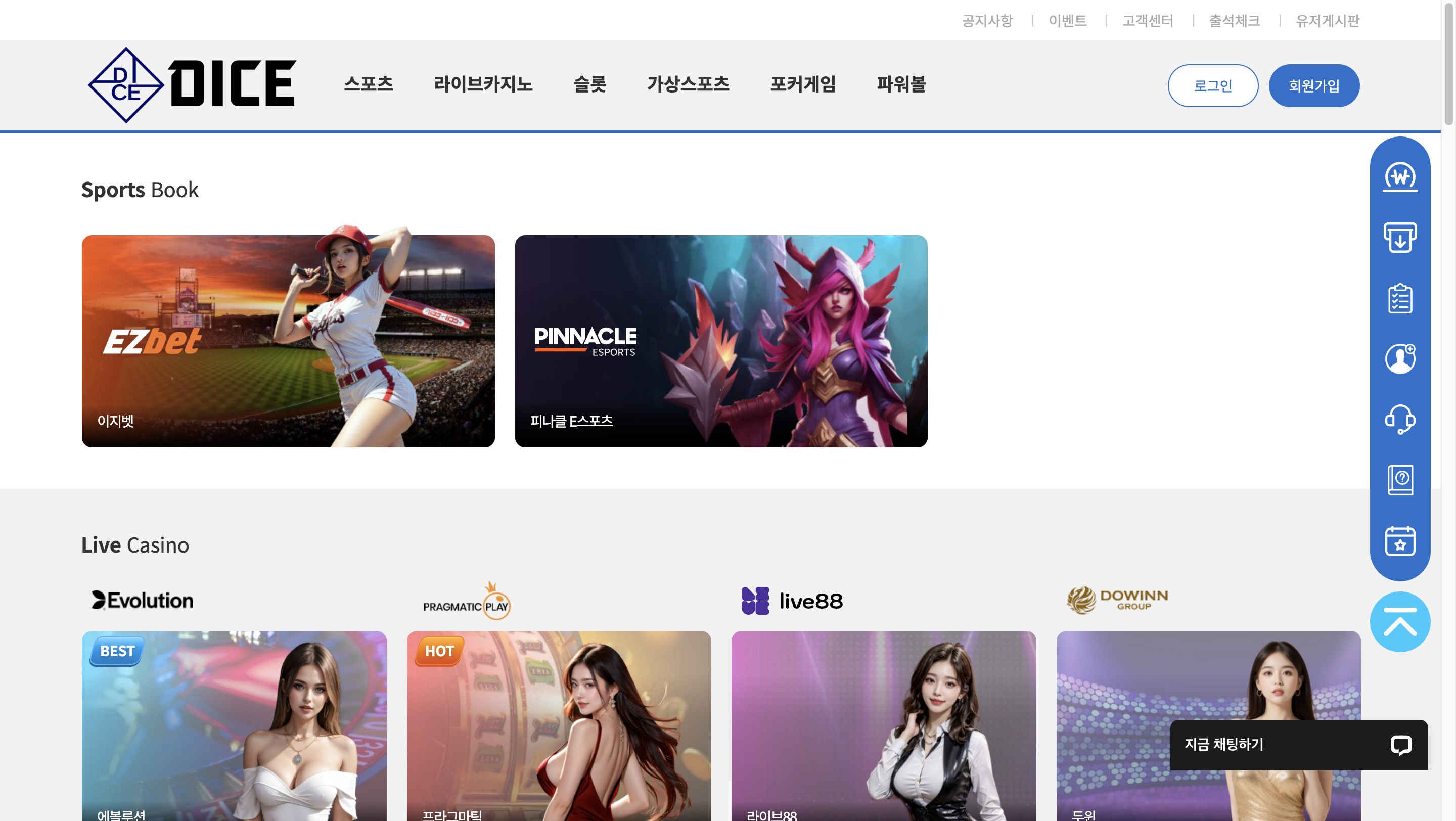 🎲🚫 ‘DICE 먹튀’ 출금 신청하자마자 잠금! 유튜브 홍보에 속은 3천만 피해자 사건 전말 🚫🎲